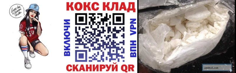 COCAIN Эквадор  МЕГА зеркало  Лебедянь 