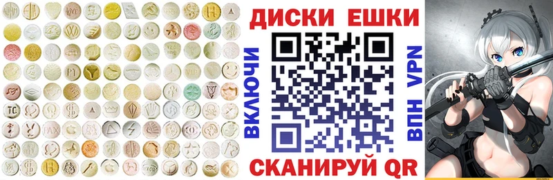 darknet официальный сайт  Лебедянь  MEGA как войти  Экстази DUBAI  наркота 