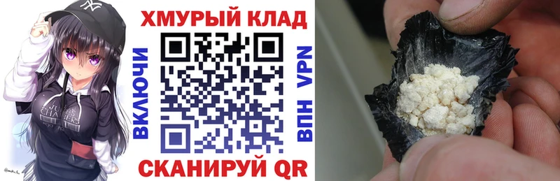 площадка официальный сайт  Лебедянь  Героин Heroin 