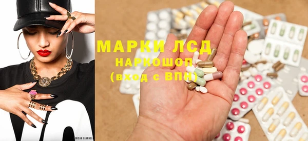 прущий лед Беслан