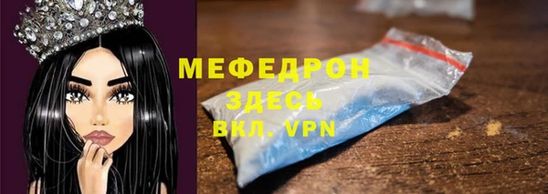 мефедрон Навашино