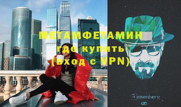 мефедрон Навашино