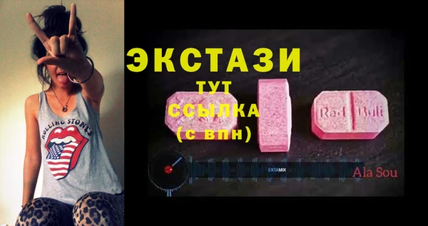 прущие крисы Михайловка