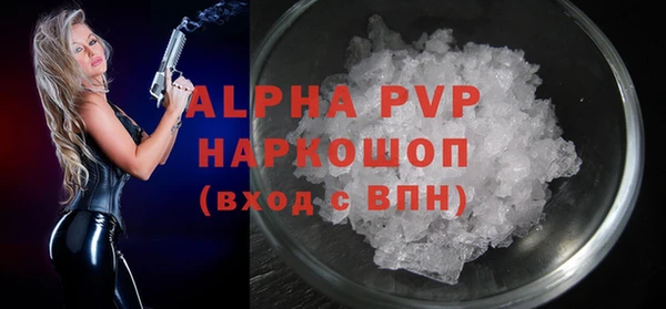 мефедрон Навашино