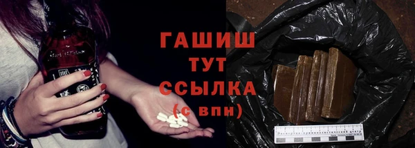 мефедрон Навашино