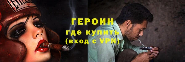 мефедрон Навашино