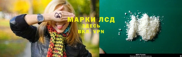 гидра Бикин