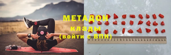 метамфетамин Дмитриев