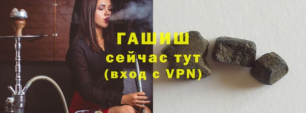 каннабис Михайловск