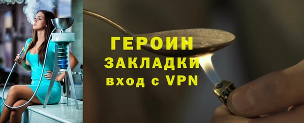 бошки Билибино