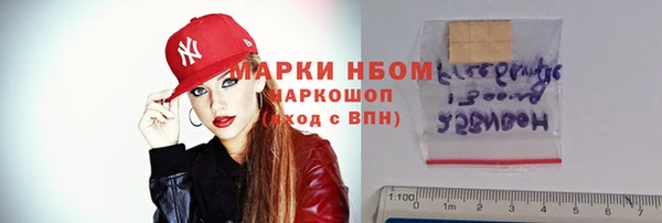 мефедрон Навашино