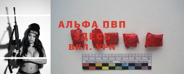 apvp Наволоки