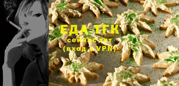 мефедрон Навашино