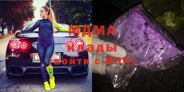 прущий лед Беслан