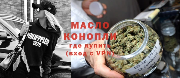 каннабис Михайловск