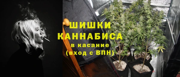 мефедрон Навашино