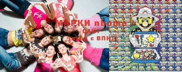 мефедрон Навашино