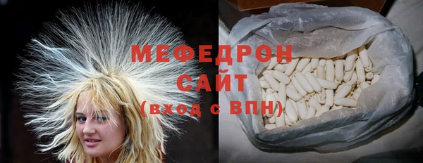 мефедрон Навашино