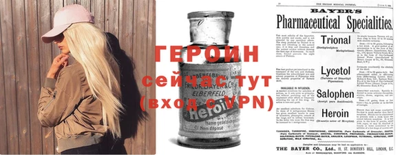 герыч Михайлов