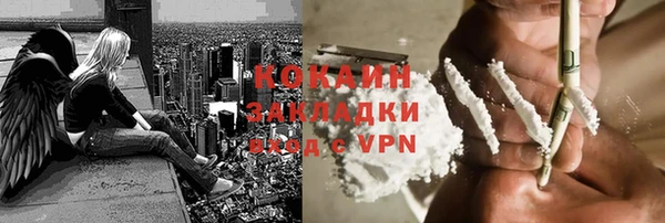мефедрон Навашино