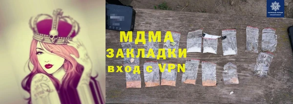 мефедрон Навашино