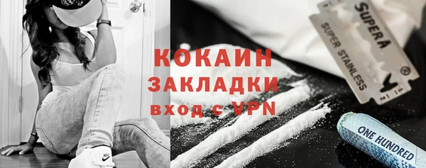 каннабис Михайловск