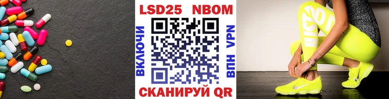 ЛСД экстази кислота где найти наркотики Лебедянь