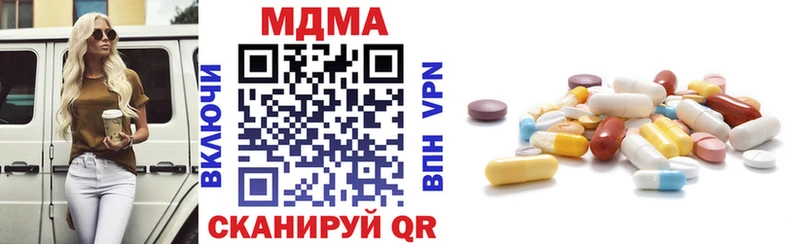 MDMA crystal  Лебедянь 