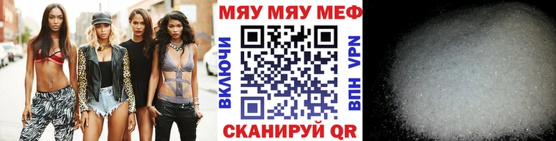 Меф кристаллы  Лебедянь 