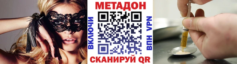 kraken зеркало Лебедянь МЕТАДОН кристалл