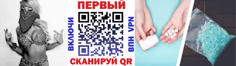 Метамфетамин Декстрометамфетамин 99.9%  omg как войти  Лебедянь 