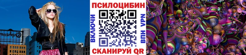 Псилоцибиновые грибы ЛСД  Лебедянь 